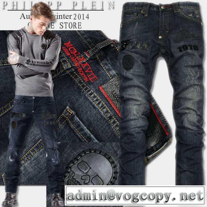 2014秋冬 美品！ philipp plein フィリッププレイン ジーンズ 機能性?耐久性抜群