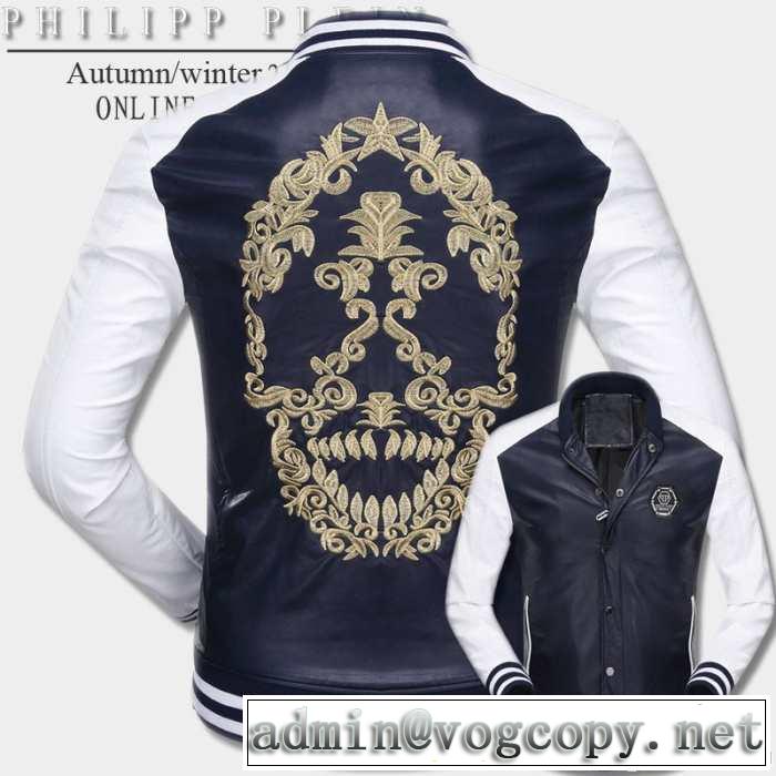 特選新作 2014秋冬 philipp plein フィリッププレイン 革ジャケット 2色可選