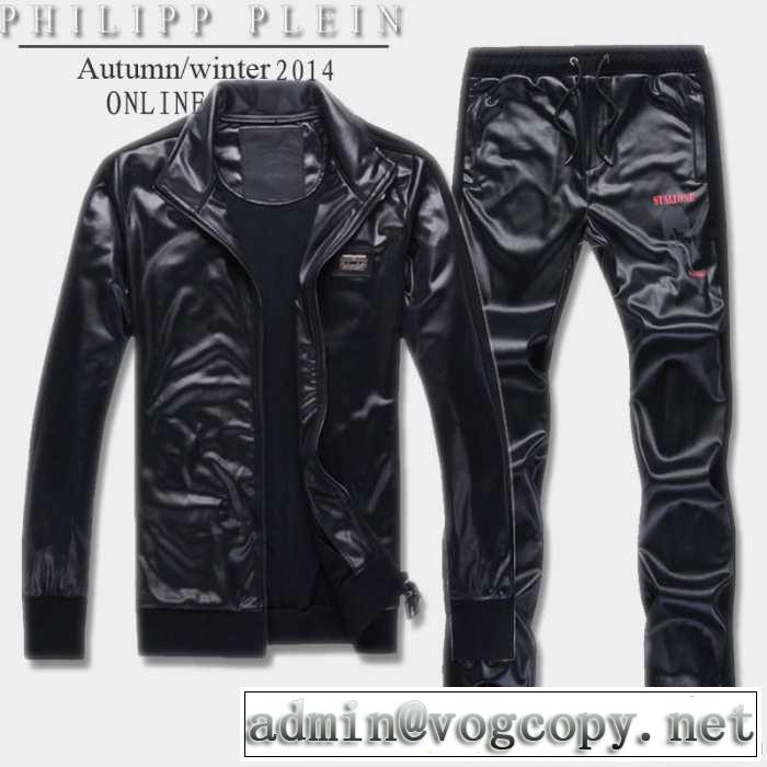 抜群の雰囲気が作れる! 2014秋冬 philipp plein フィリッププレイン ジャージセット