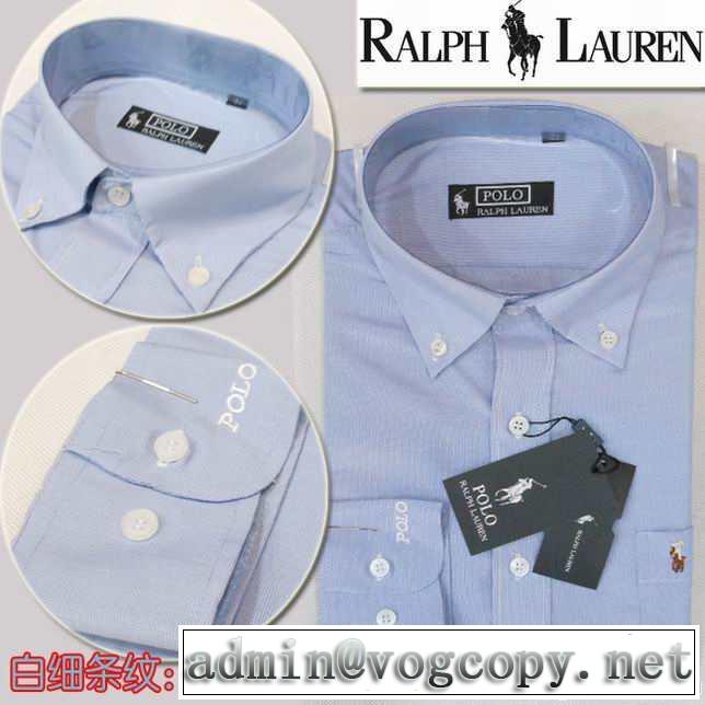 2014秋冬 polo ralph lauren ポロ ラルフローレン 上質 長袖シャツ