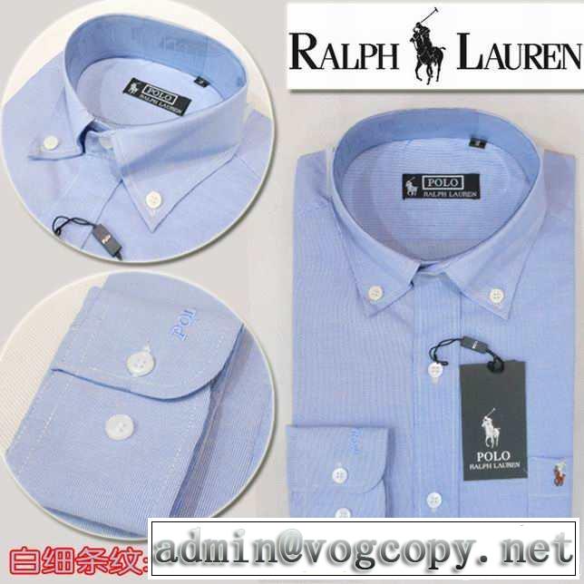 2014秋冬 sale!今季 polo ralph lauren ポロ ラルフローレン 長袖シャツ
