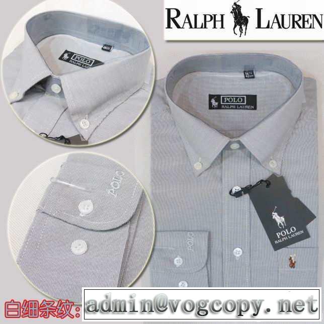 2014秋冬 お買得 polo ralph lauren ポロ ラルフローレン 長袖シャツ