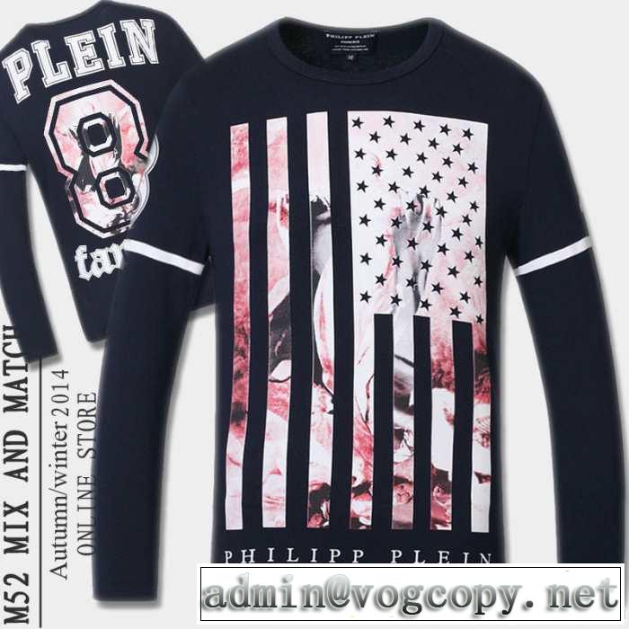 2014秋冬 人気激売れ philipp plein フィリッププレイン 長袖 tシャツ