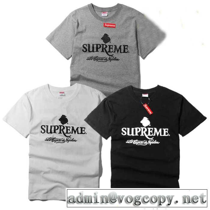 2015春夏 耐久性に優れ supreme シュプリーム 半袖tシャツ 3色可選