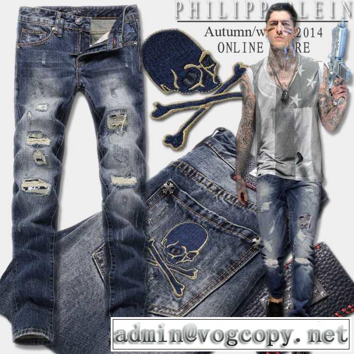 2015秋春 philipp plein フィリッププレイン ジーンズ