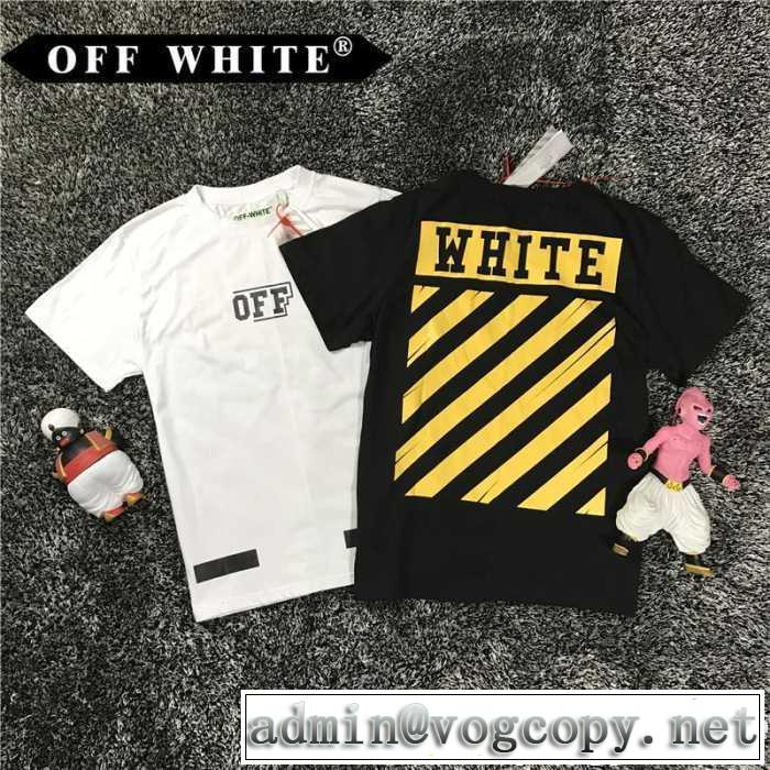 超目玉 オフホワイト OFF-WHITE 2017 派手 半袖Tシャツ 2色