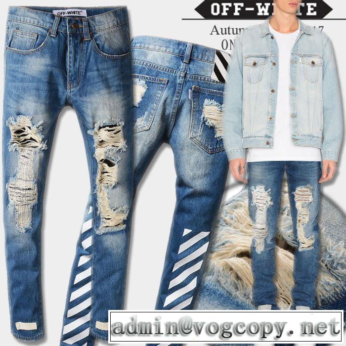 注目のアイテム オフホワイト OFF-WHITE 2017秋冬季超人気デニムパンツ味のある大人のデニム