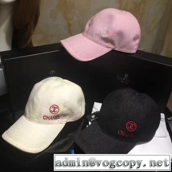 3色可選大人気☆NEW!! 新作入荷2017 CH CH キャップ