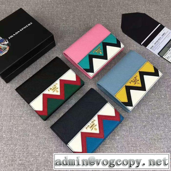 4色可選 プラダ PRADA 財布 売れ筋のいい 2017春夏 大人気なレットショップ