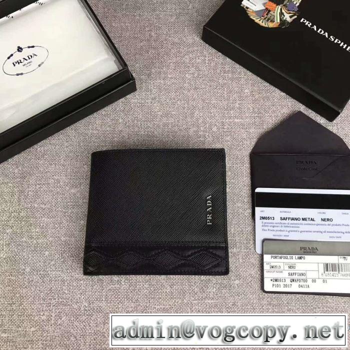 3色可選 2017秋冬 高級感溢れるデザイン プラダ PRADA 財布