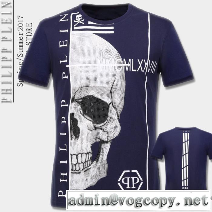 2017  PHILIPP PLEIN フィリッププレイン 4色可選 半袖Tシャツ 乾きやすい 抜群の雰囲気が作れる!