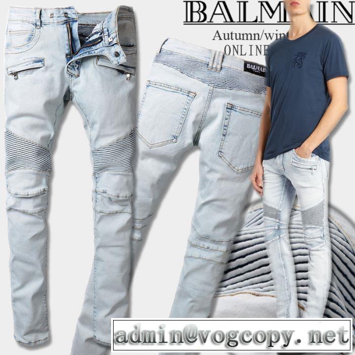 海外セレブ愛用 バルマン BALMAIN 2017秋冬 ジーンズ 絶妙なルーズ感