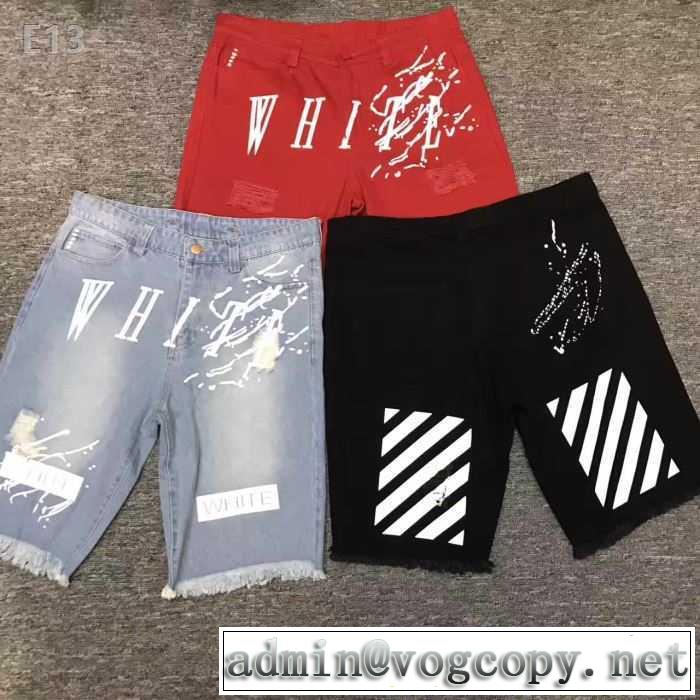 3色可選 2017春夏 オフホワイト OFF-WHITE ショートパンツ ジーンズ 豊富なサイズ