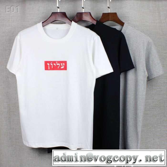 2017春夏 シュプリーム SUPREMEラックスした雰囲気 半袖Tシャツ3色可選