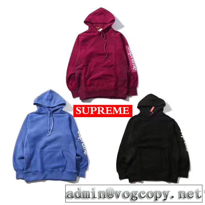 SUPREME 3色可選 爆買い2017 シュプリーム パーカー優れた品質