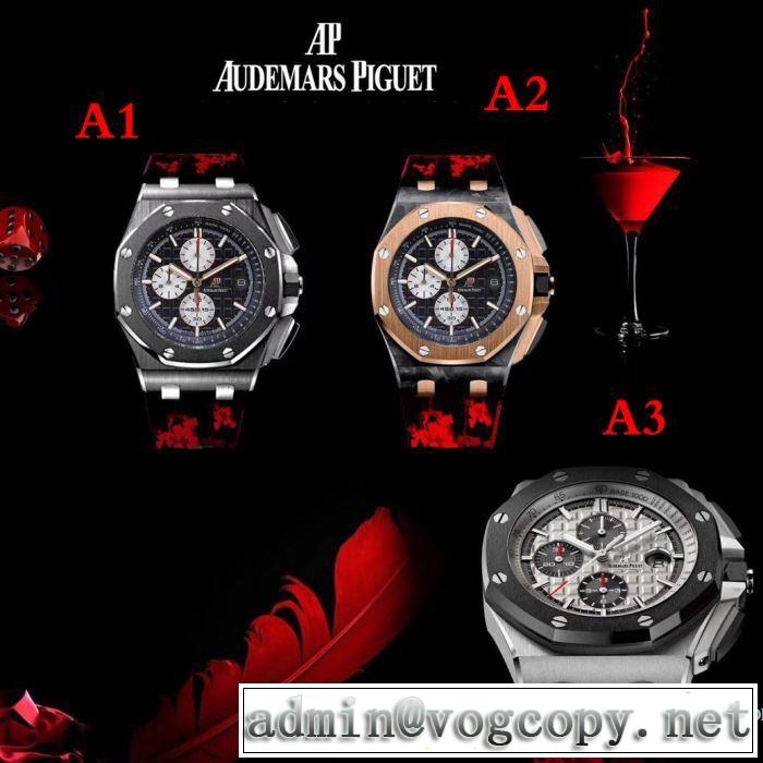 オーデマ ピゲ AUDEMARS PIGUET 2017 めちゃくちゃお得 男女兼用腕時計 多色可選