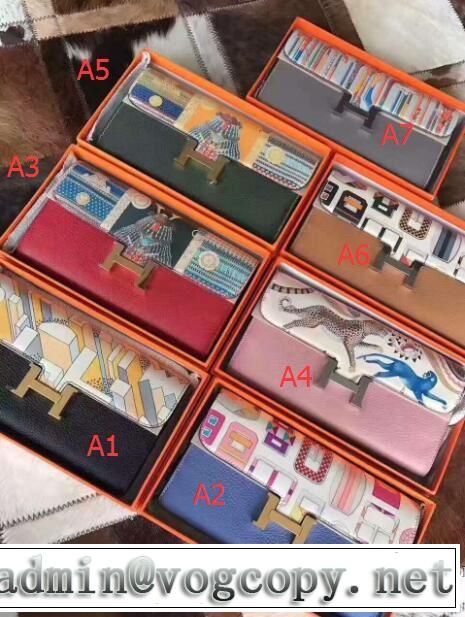 エルメス人気専門店 2017夏季  HERMES長財布 多色可選お買い得大人気