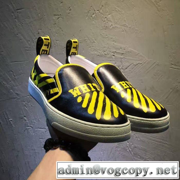 極上の着心地  2017フラットシューズ 抗菌?防臭加工 Off-White オフホワイト上質 大人気！