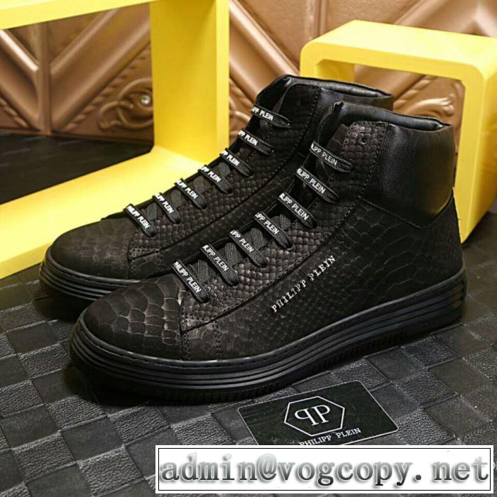 2017秋冬季超人気 フィリッププレイン PHILIPP PLEIN ハイトップシューズ 大好評