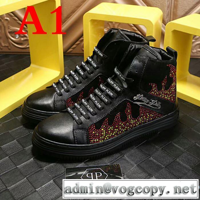 入手困難！フィリッププレイン2色可選 2017秋冬季超人気 ハイトップシューズ PHILIPP PLEIN