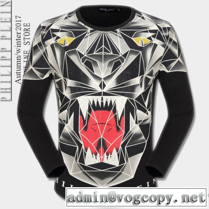 2017秋季上品上質2色可選 長袖 フィリッププレイン 着回し度抜群PHILIPP PLEIN