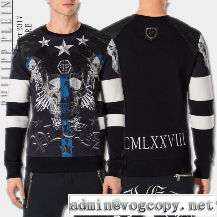 PHILIPP PLEIN 2017秋季長袖2色可選 肌に密着 フィリッププレイン