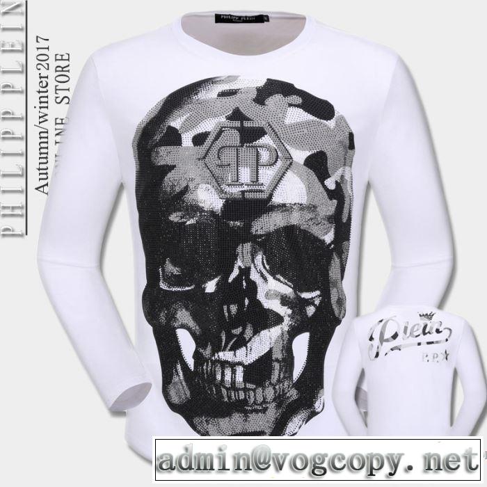 赤字超特価2017 2色可選 長袖フィリッププレイン頑丈な素材  PHILIPP PLEIN