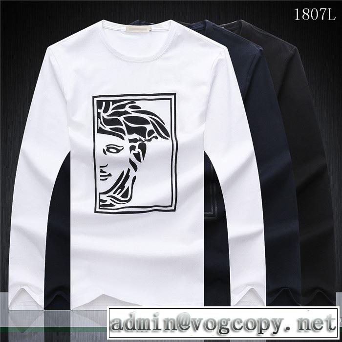 長袖Tシャツ 絶対オススメ? 3色可選 2017秋冬 ヴェルサーチ VERSACE