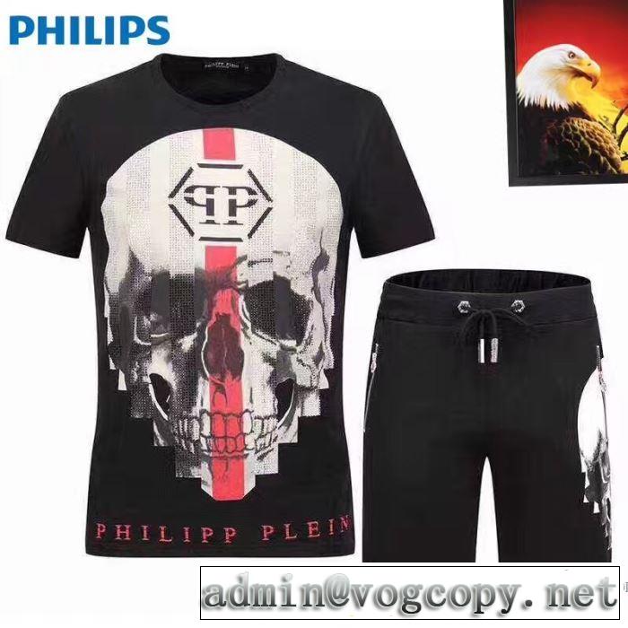 超人気美品◆2017春夏 フィリッププレイン PHILIPP PLEIN  上下セット半袖 3色可選