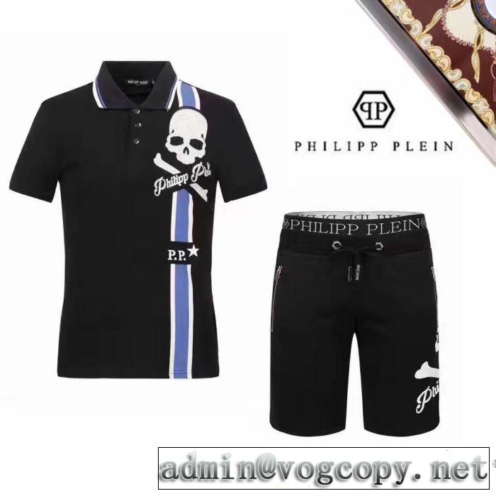 存在感◎半袖 上下セット 3色可選 2017春夏 フィリッププレイン PHILIPP PLEIN