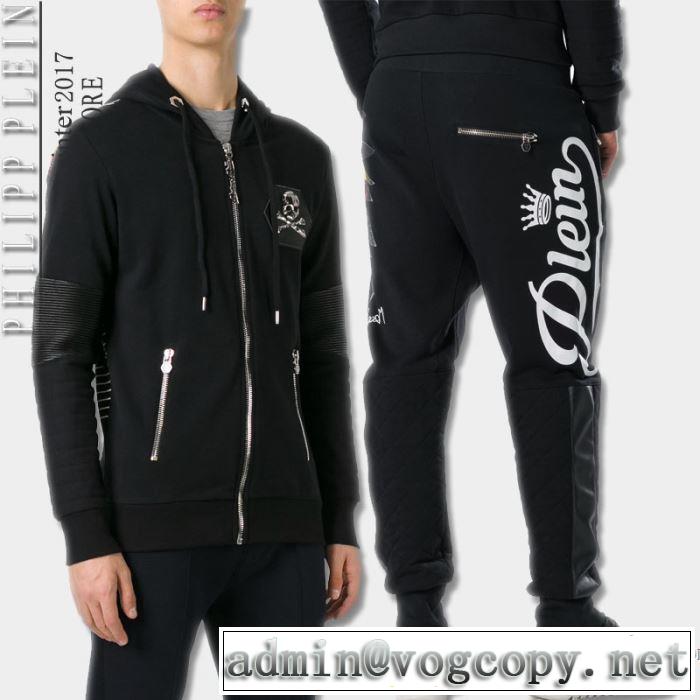 3色可選ジャージセット高級品 通販おしゃれな装い フィリッププレイン PHILIPP PLEIN