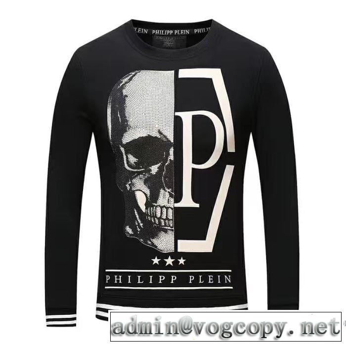 高品質 2017秋冬 2色可選 フィリッププレイン PHILIPP PLEIN お洒落に魅せる