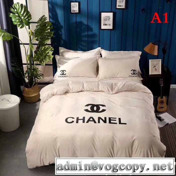 ファッション度アップ CH CH 4色可選ネット販売限定 寝具 4点セット