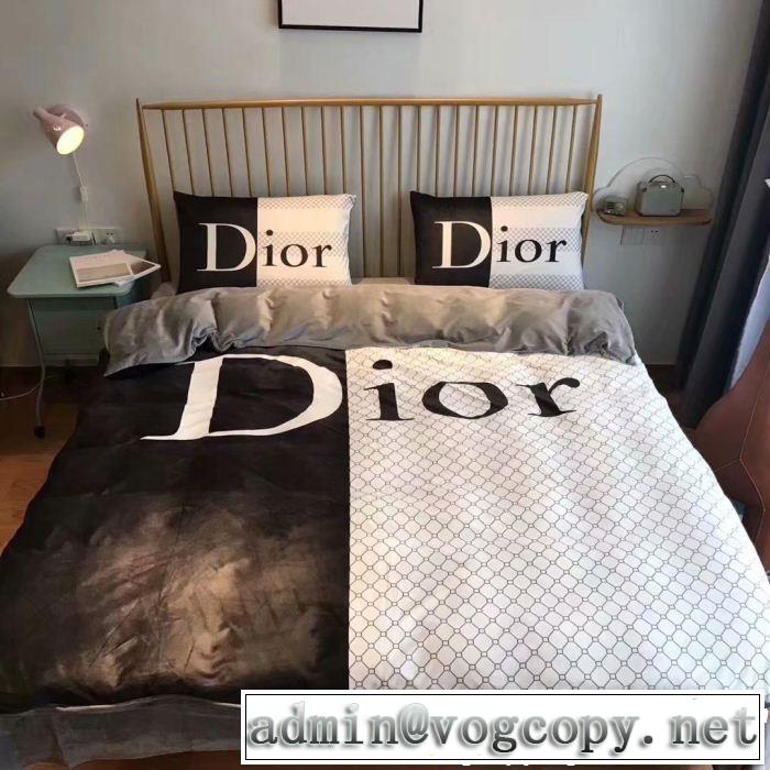 2018【SALE！】 DIOR 上品でベーシック 寝具 4点セット 今季大人気新作登場 ディオール