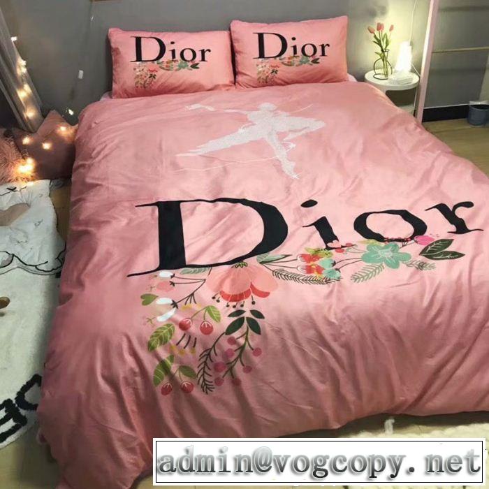 大人っぽく知的なディオール DIOR 寝具秋冬超人気の最新作 4点セット
