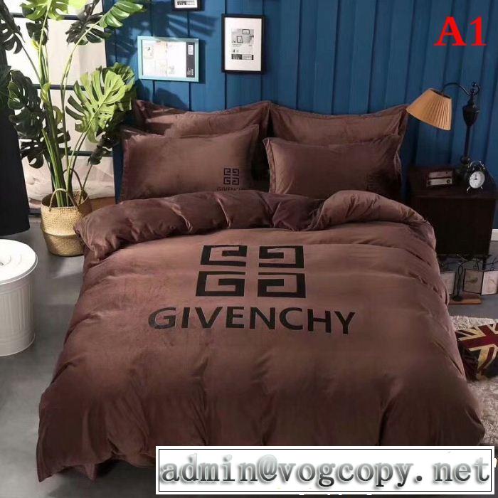 寝具 4点セット有名人同じアイテム ジバンシー圧倒的人気新着 GIVENCHY 2色可選