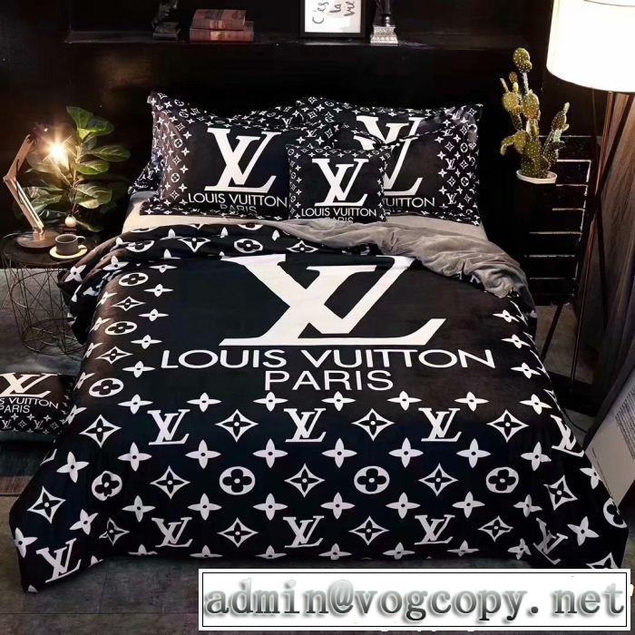 3色可選 寝具 4点セット ルイ ヴィトン 人気デザインで欲しい LOUIS VUITTON2018新品入荷