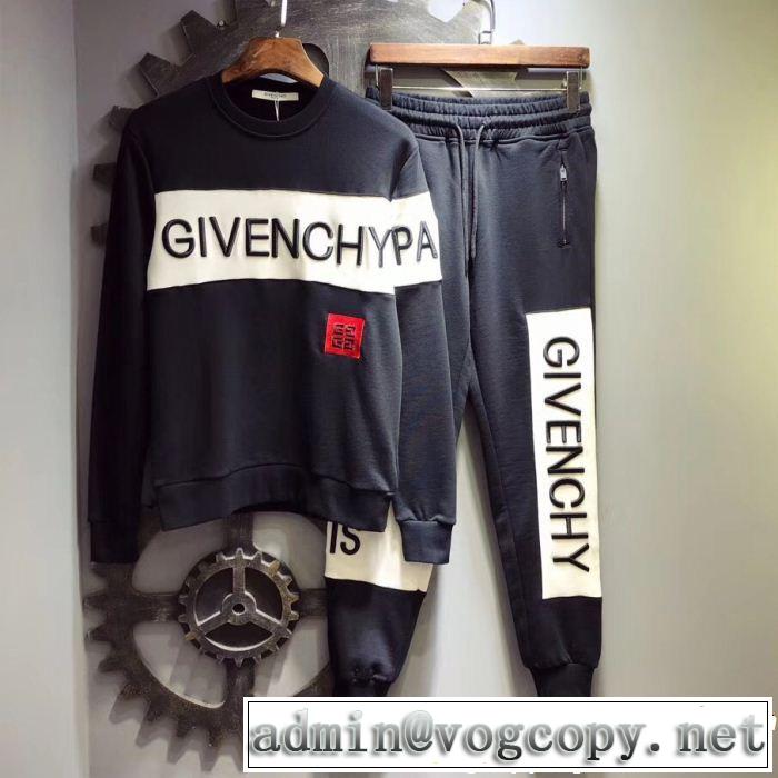 2018最安値！ジバンシーSALE品追加 今年人気定番 GIVENCHY 上下セット超お買い得