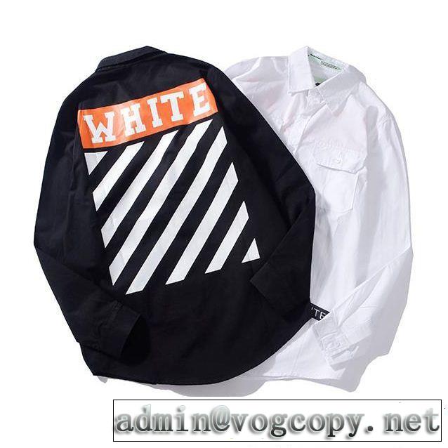 2018最高ランキングオフホワイト 2色可選 シャツ秋冬セール大胆なデザインOff-White