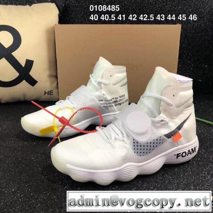 素敵なスタイルを演出する Nike x OFF-WHITE OW HYPERDUNK HD Off-White オフホワイト 2018秋冬新作コレクションハイトップシューズ 早い者勝ち！