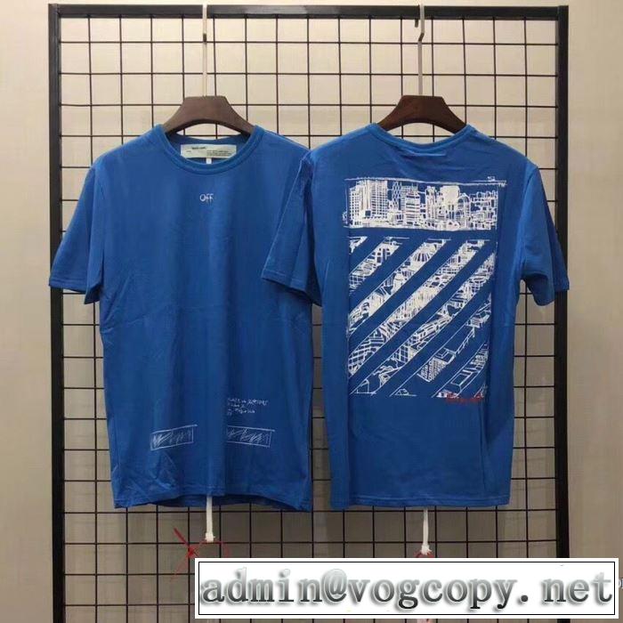 2018【SALE！】 話題の新作到着！ お得な 半袖Tシャツ 着心地満点 Off-White オフホワイト