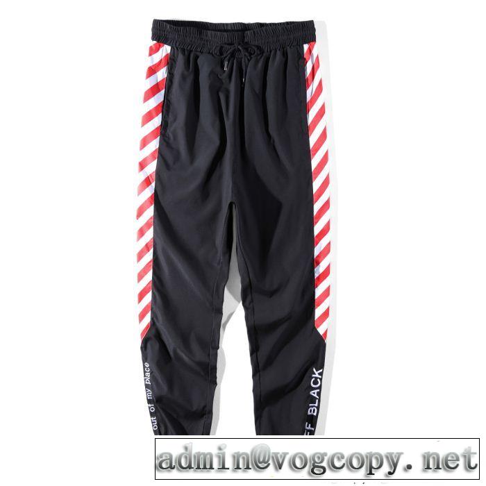  2018年春夏入荷スエットパンツOff-White オフホワイト人目を引く存在感2色可選