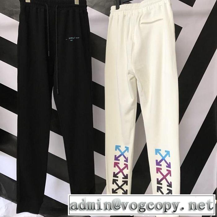 2018年秋冬入荷 スエットパンツ絶大な人気を誇る Off-White オフホワイト 2色可選