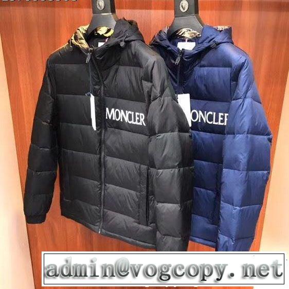 MONCLER モンクレール ダウンジャケット 2色可選 ストリートで人気の高い 季節の人気アイテム