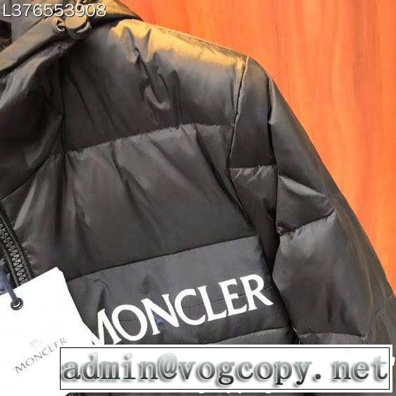 MONCLER モンクレール ダウンジャケット 2色可選 ストリートで人気の高い 季節の人気アイテム
