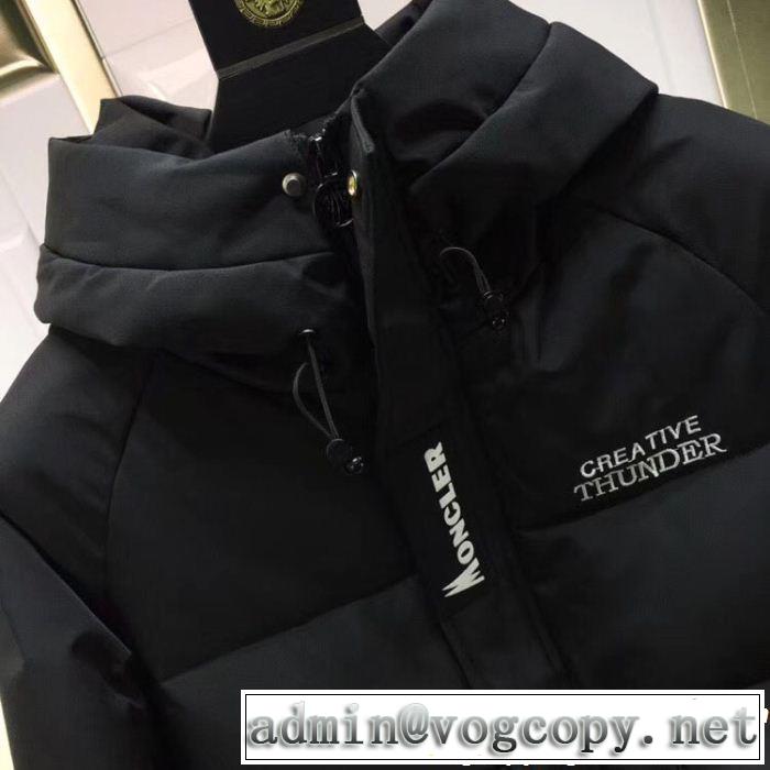 お洒落で人気アイテム 限定品が必須! MONCLER モンクレール ダウンジャケット 本日限定安い