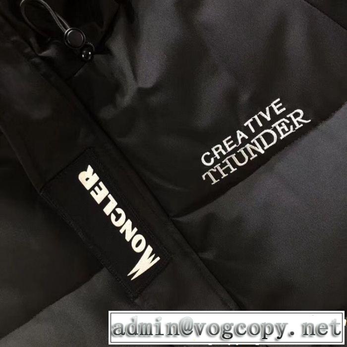 お洒落で人気アイテム 限定品が必須! MONCLER モンクレール ダウンジャケット 本日限定安い