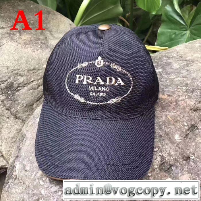 多色可選 2018春夏新作 プラダ PRADA 【大人気】定番商品 キャップ