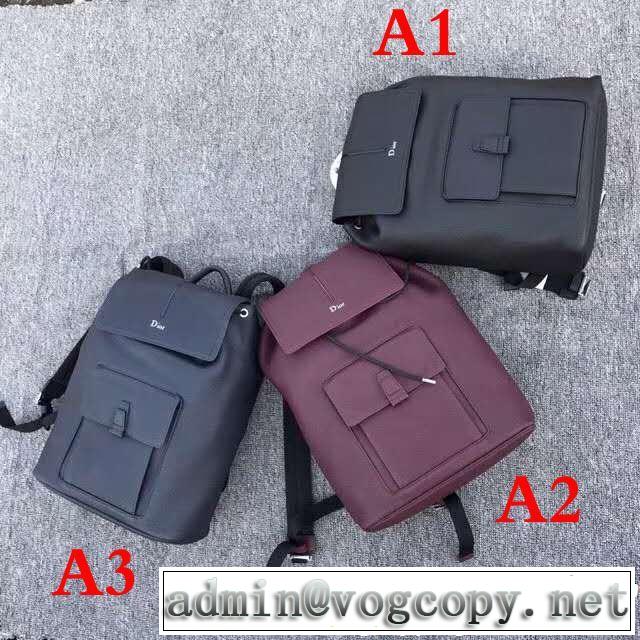 今季大人気新作登場 ディオール DIOR 稀少*入手困難 バックパック 3色可選 ファッショニスタ愛用