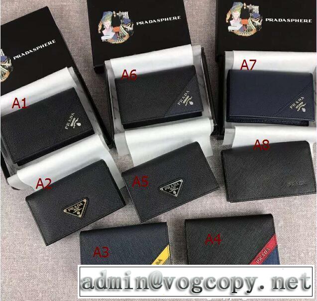  人気急上昇中  プラダ PRADA 多色可選 2018新品入荷 財布/ウォレット